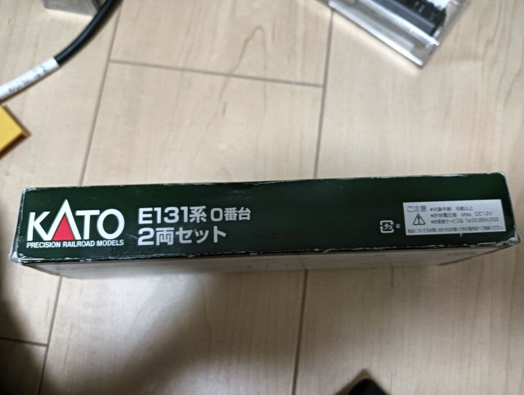 KATO 10-1945 E131系0番台 2両セット ！室内灯なし！