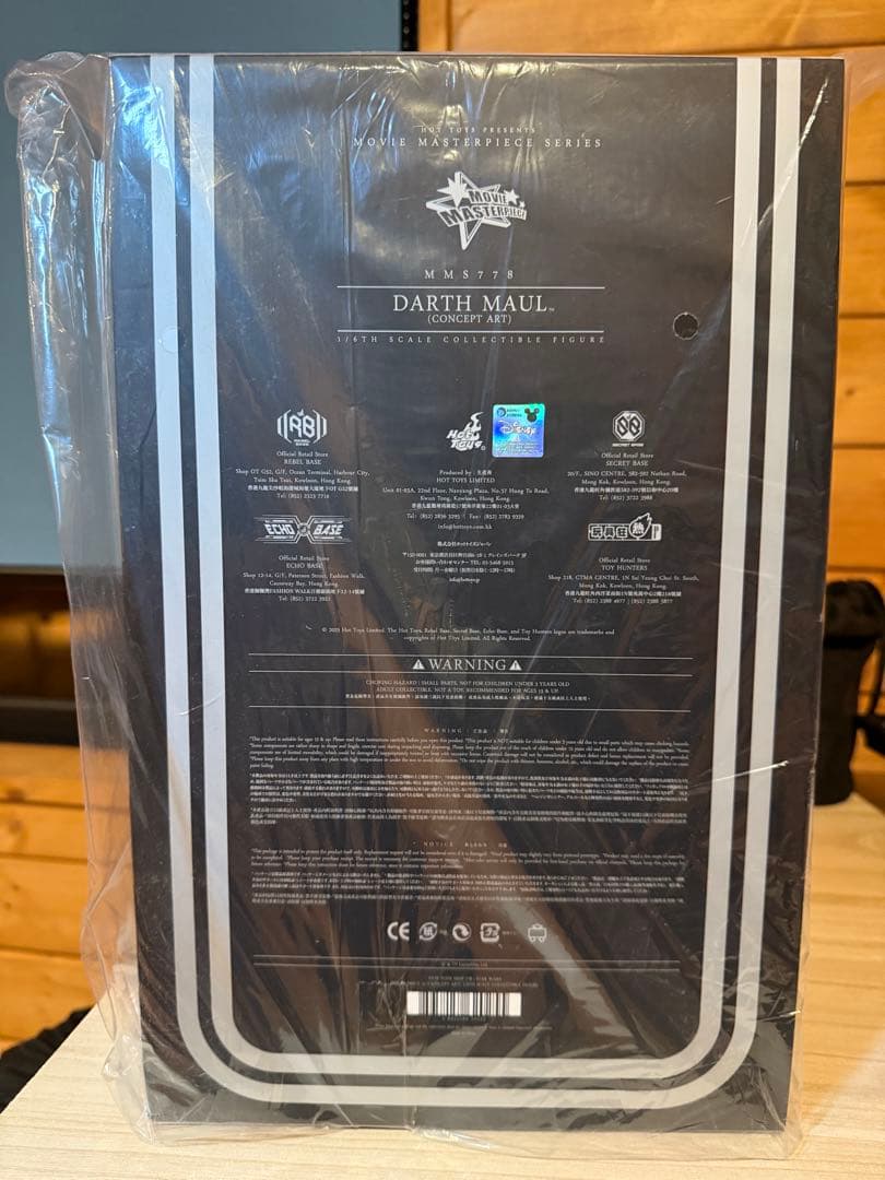 Star Wars Darth Maul Hot Toys 限定版