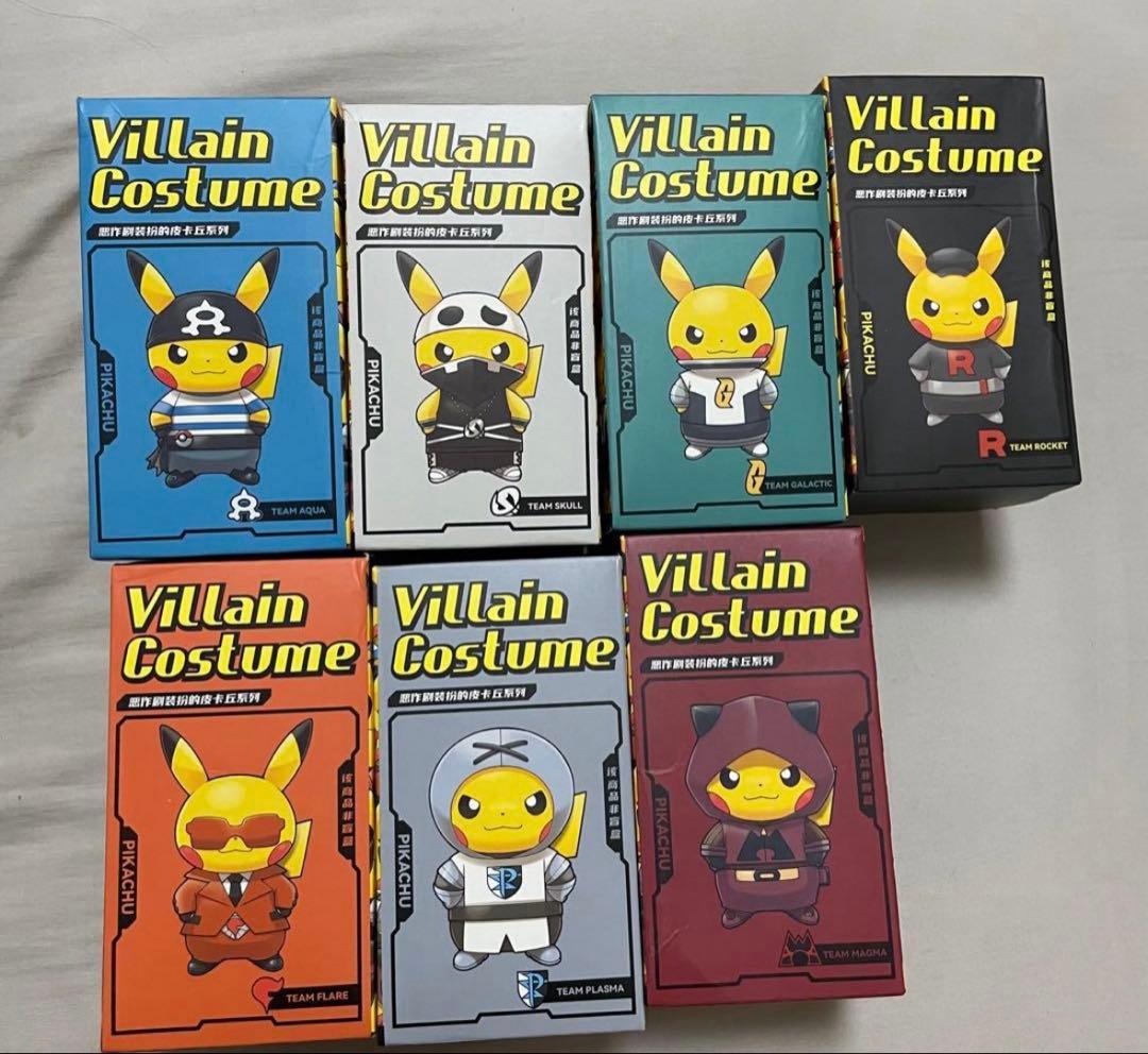 ピカチュウ ビランコスチューム 7体セット