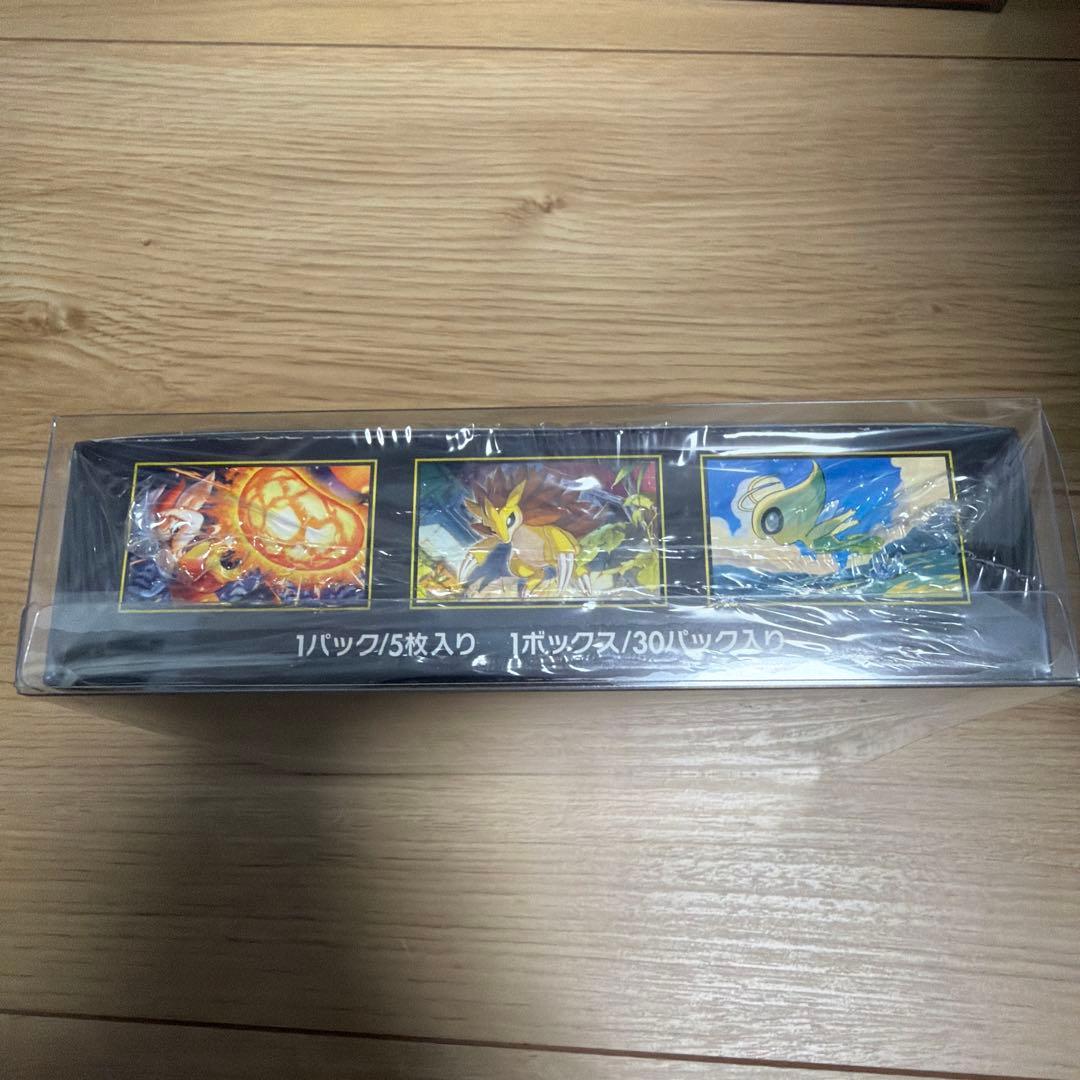 メガブレイブ　1BOX シュリンク付き カバー付き