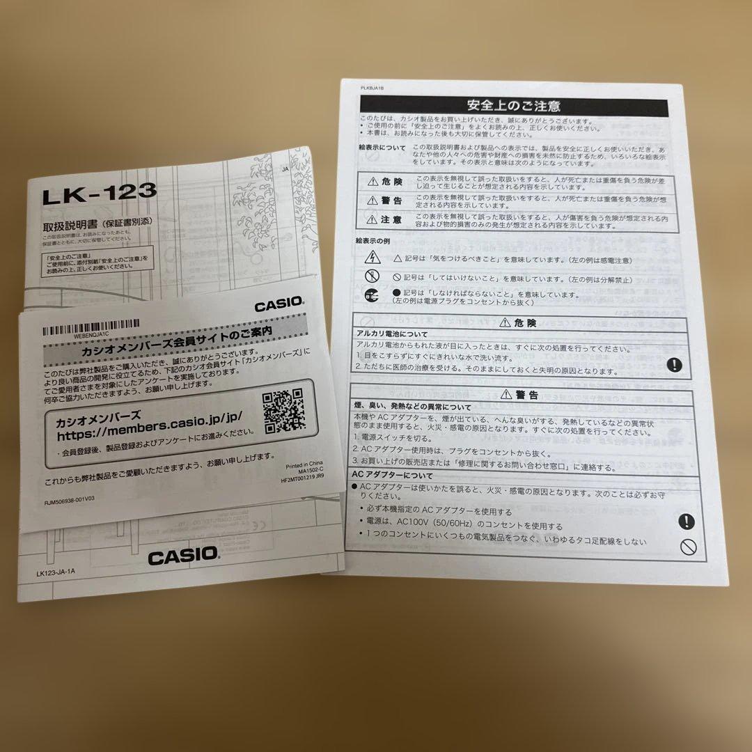 カシオ　シンセサイザーキーボードLK-123