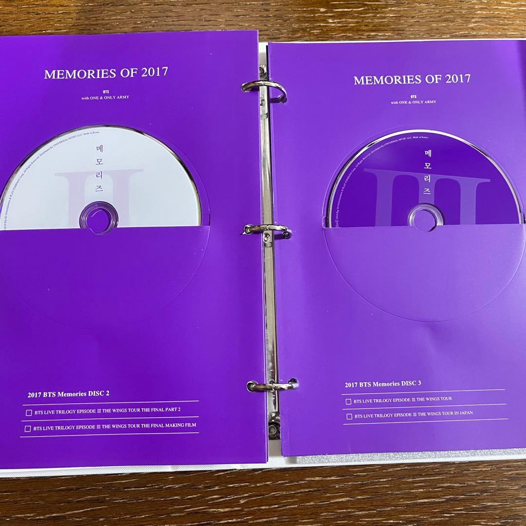 BTS MEMORIES OF 2017 DVD ジミントレカ付き