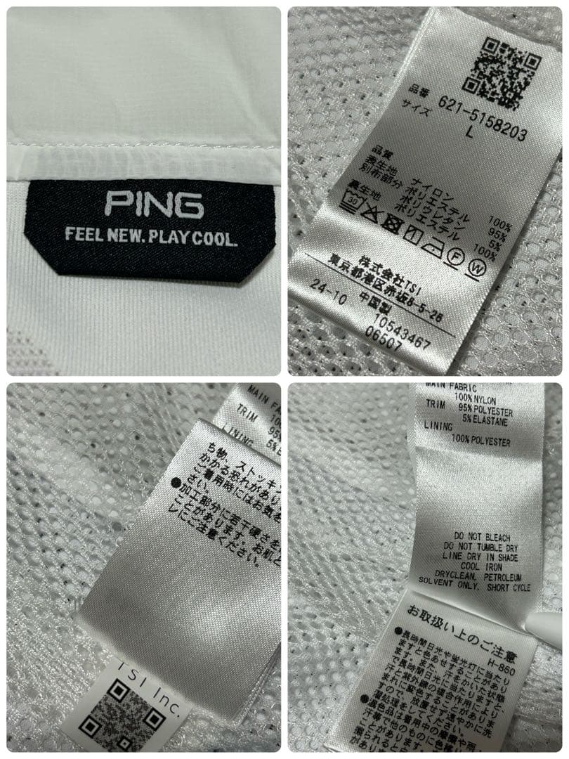 新品 PING コーデュラフルジップベスト L ホワイト パンチングロゴ