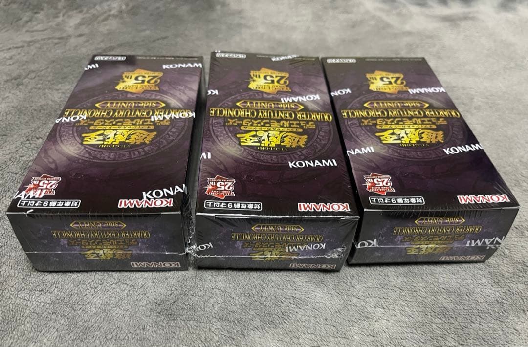 遊戯王OCG デュエルモンスターズ QUARTERCENTURYCHRONICLE side:UNITY 3BOX