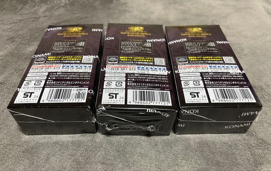 遊戯王OCG デュエルモンスターズ QUARTERCENTURYCHRONICLE side:UNITY 3BOX