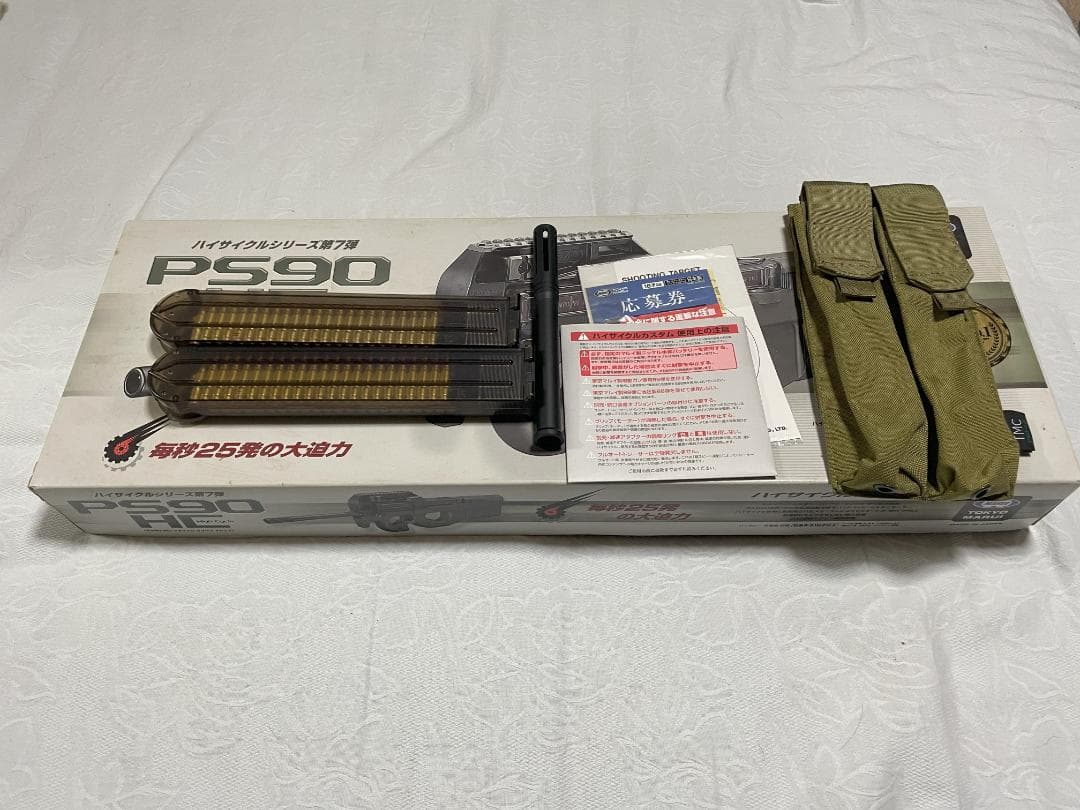 東京マルイ　PS90HC　ハイサイクル電動ガン