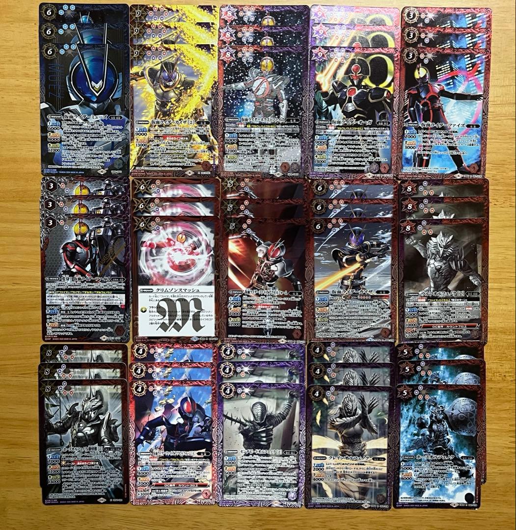 仮面ライダーファイズ　デッキ　パーツ　スリーブ　まとめ売り　引退品【バトスピ 】