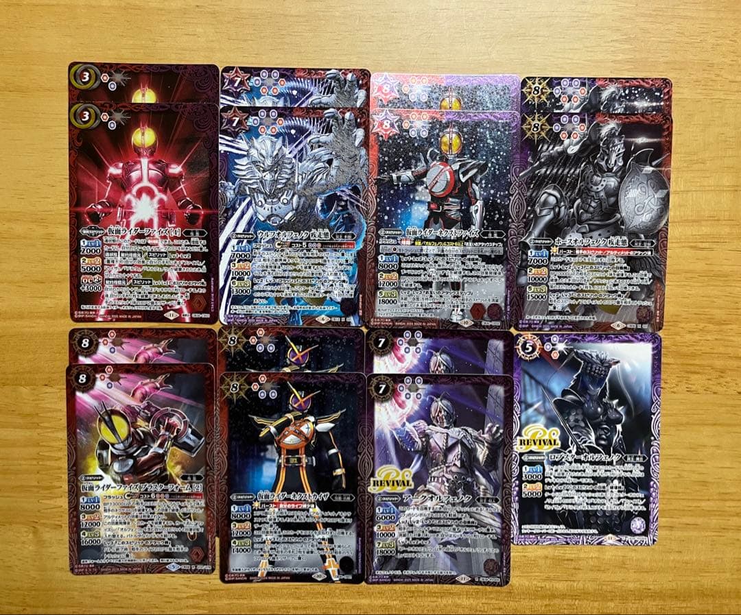 仮面ライダーファイズ　デッキ　パーツ　スリーブ　まとめ売り　引退品【バトスピ 】
