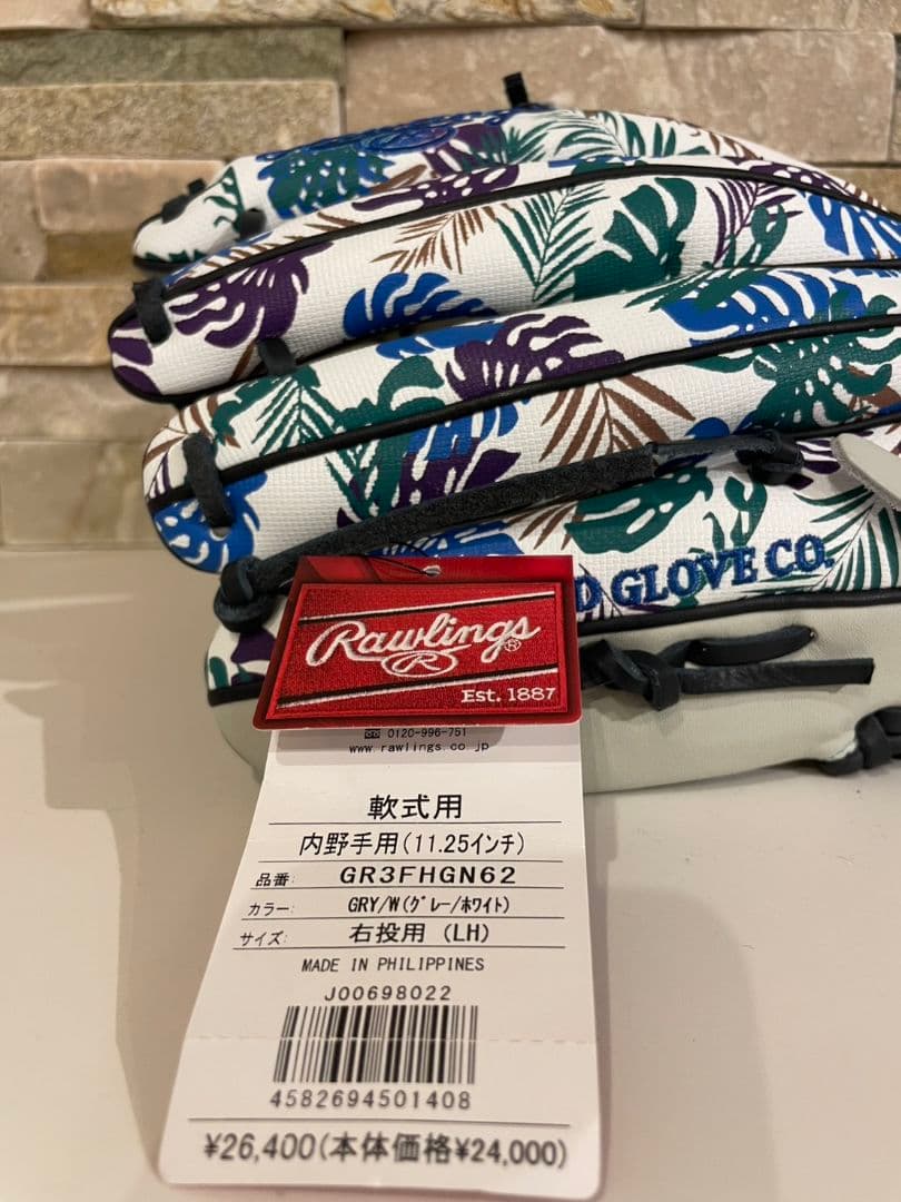 Rawlings 軟式グローブ GR3FH16G2 11.25インチ 左手用