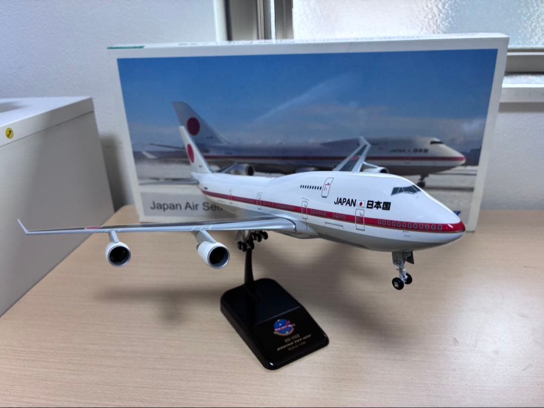 ボーイング747-400 1/200スケール　政府専用機　2号機