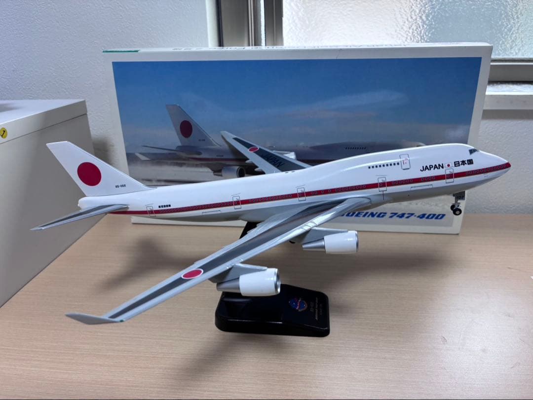 ボーイング747-400 1/200スケール　政府専用機　2号機