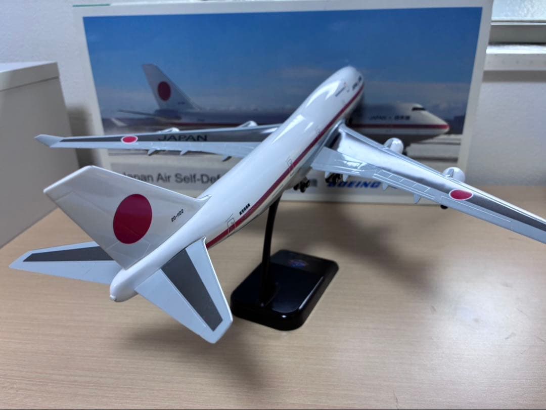 ボーイング747-400 1/200スケール　政府専用機　2号機