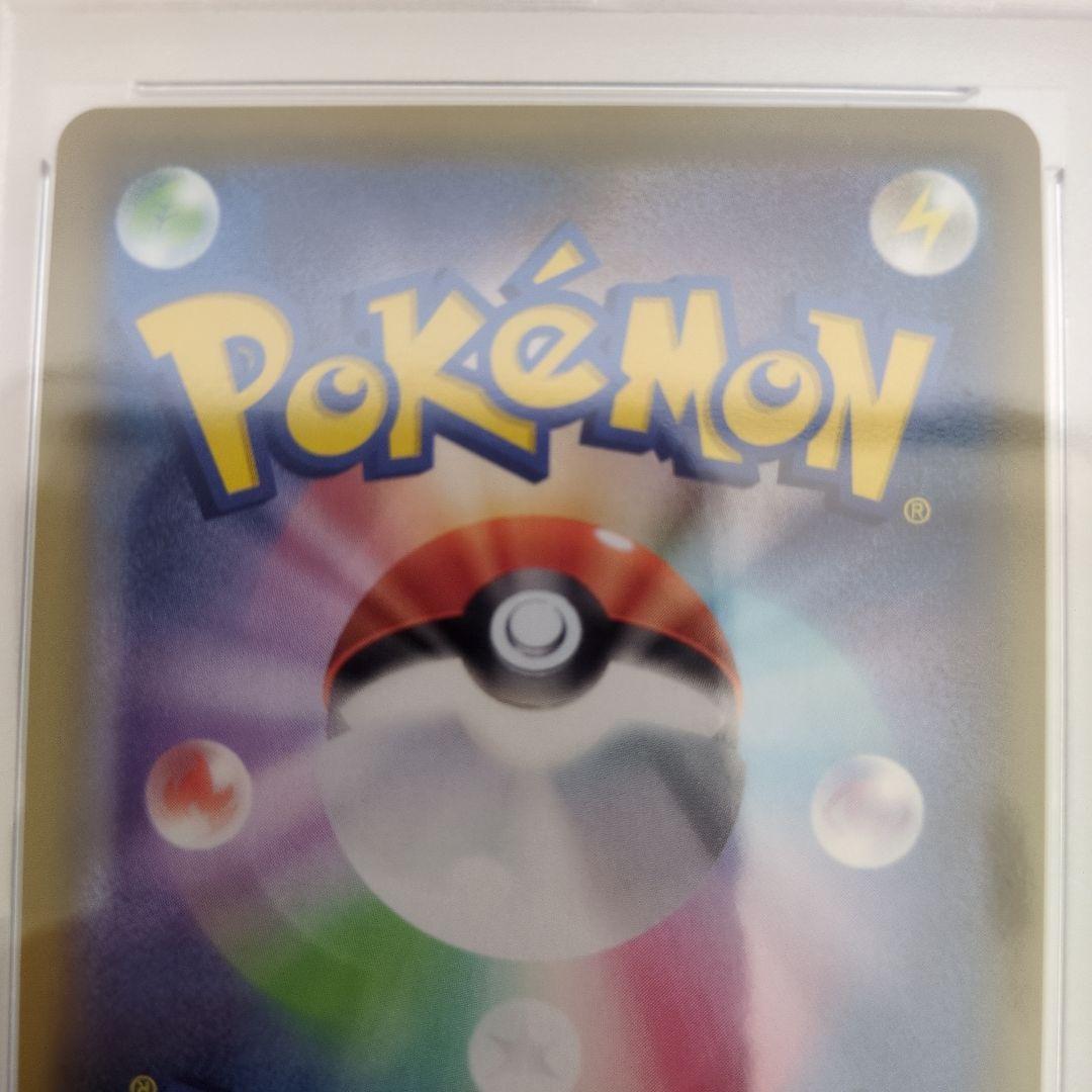 ピカチュウCHR　PSA10