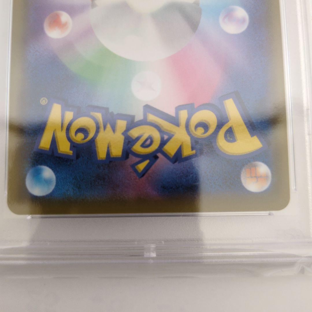 ピカチュウCHR　PSA10