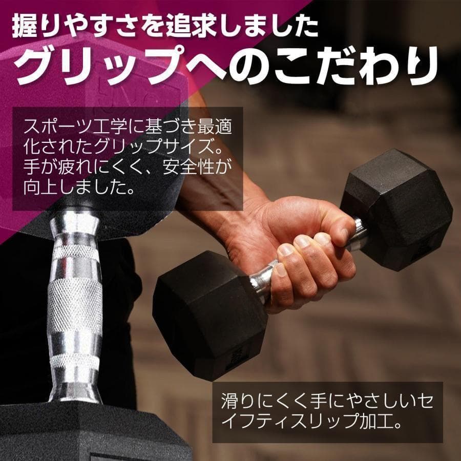 六角ダンベル 12.5kg 2個セット 筋トレ トレーニング 1172