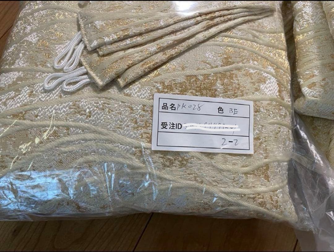 ニトリ　ジャカードカーテン　PK028 ベージュ 220丈　2セット