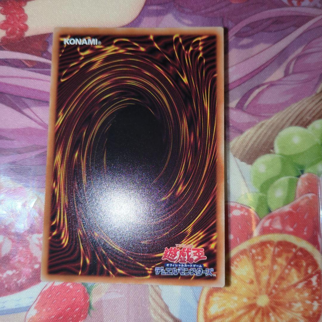 遊戯王　霆王の閃光　ドミナススパーク　レリーフ シークレット