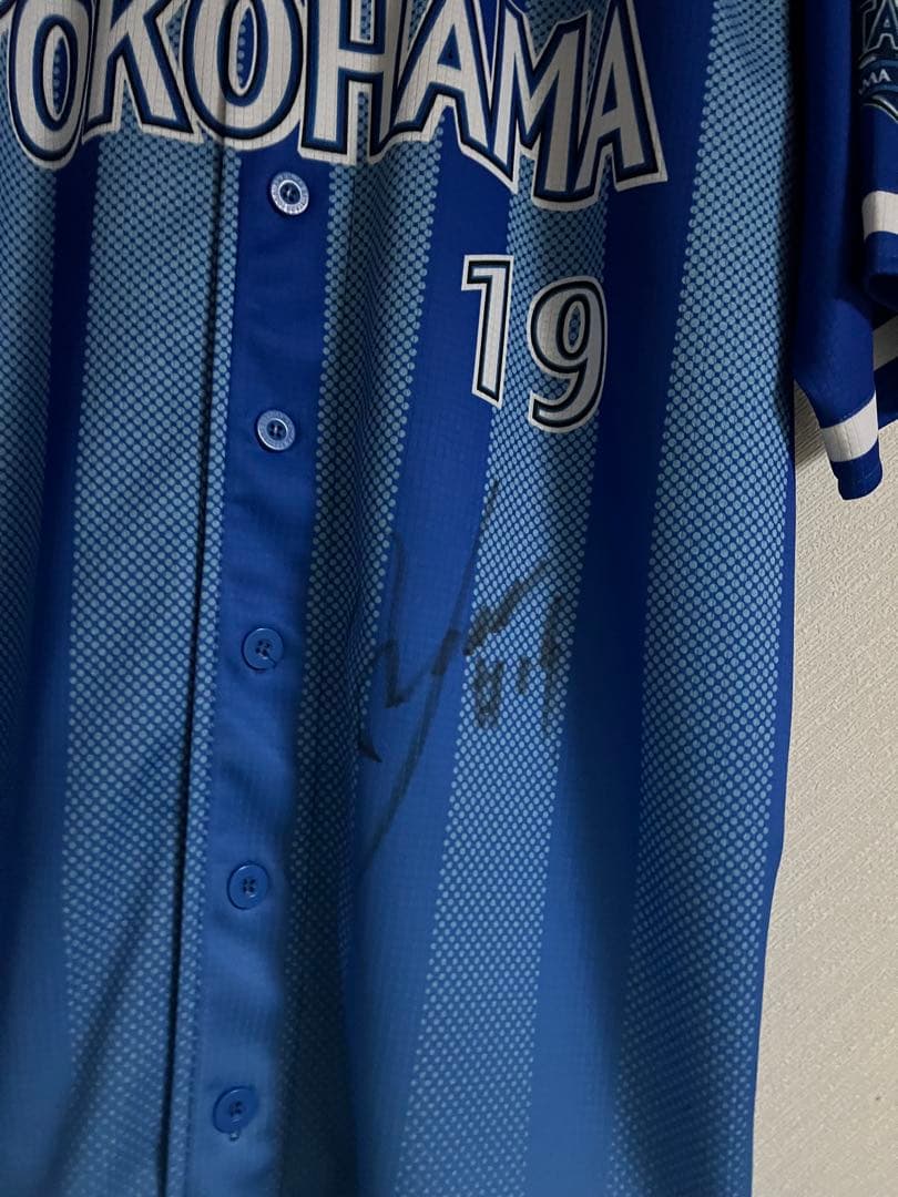 横浜DeNAベイスターズ山﨑康晃ビジターユニフォーム本人サイン入り&スターナイト