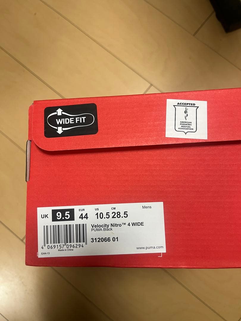 PUMA Velocity nitro4 Wide ヴェロシティニトロ4 ワイド