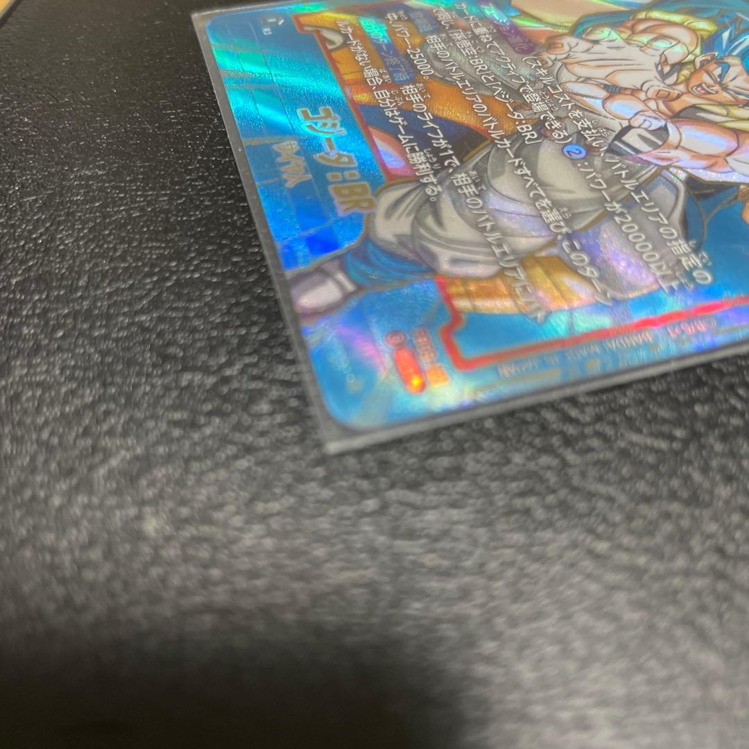 ドラゴンボールフュージョンワールドゴジータ