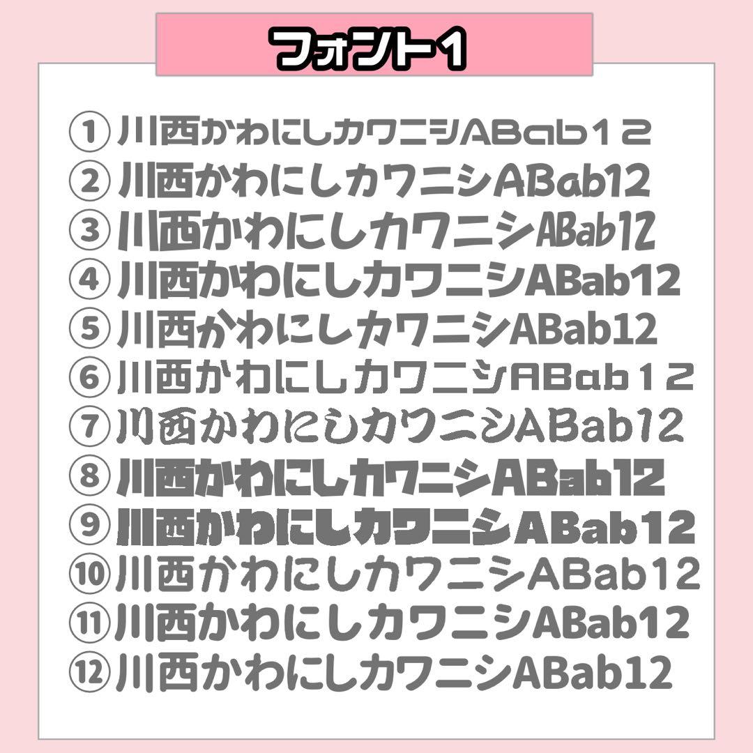 うちわ文字 連結うちわ文字 ネームボード 文字パネル うちわ屋さん オーダー