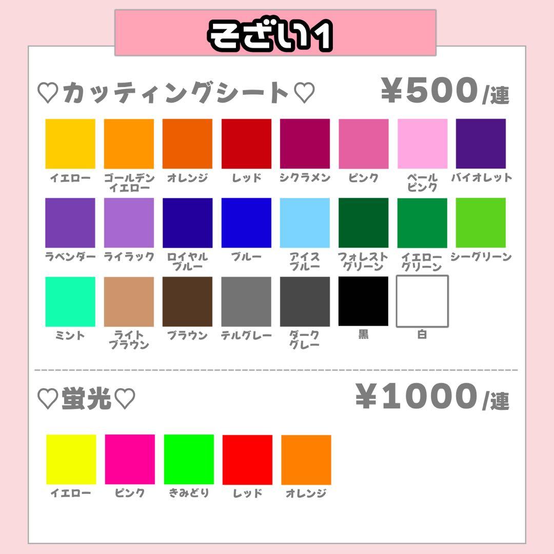 うちわ文字 連結うちわ文字 ネームボード 文字パネル うちわ屋さん オーダー