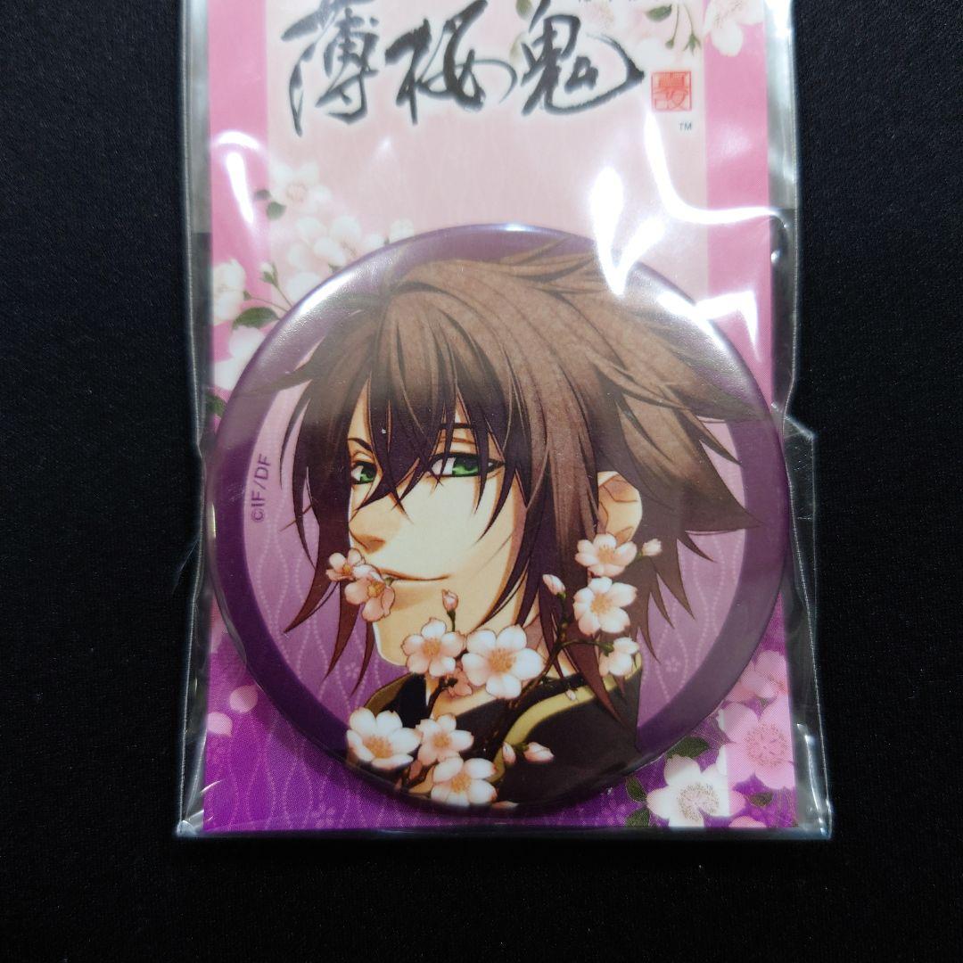 オトメイト　薄桜鬼 沖田総司 真改 缶バッジ ガルスタコレクション