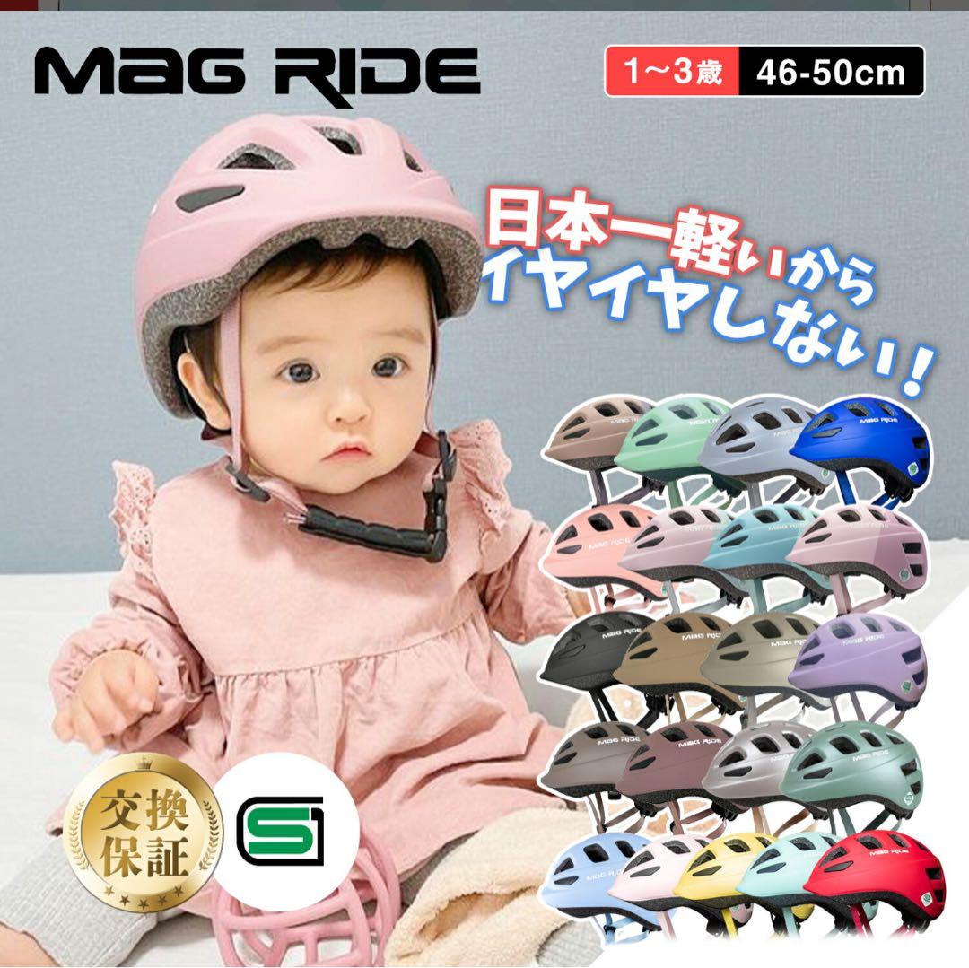 美品ストライダー12インチ レッド 赤色 スポーツモデル 日本正規品ヘルメット付