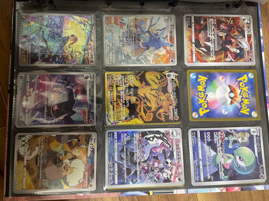 ポケカ　まとめ売り