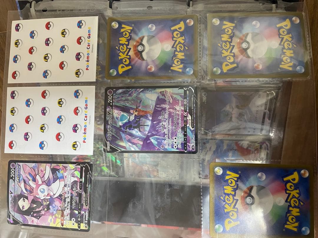 ポケカ　まとめ売り