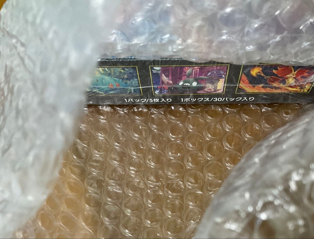 ニンジャスピナー　新品未開封　シュリンク付き