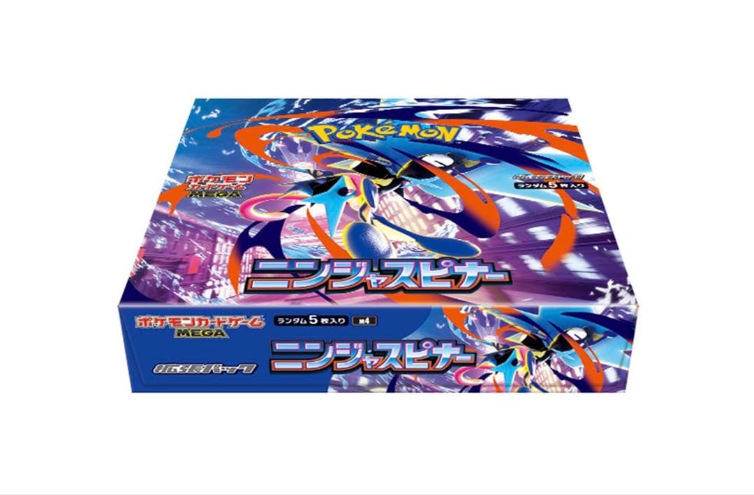 ニンジャスピナー　新品未開封　シュリンク付き