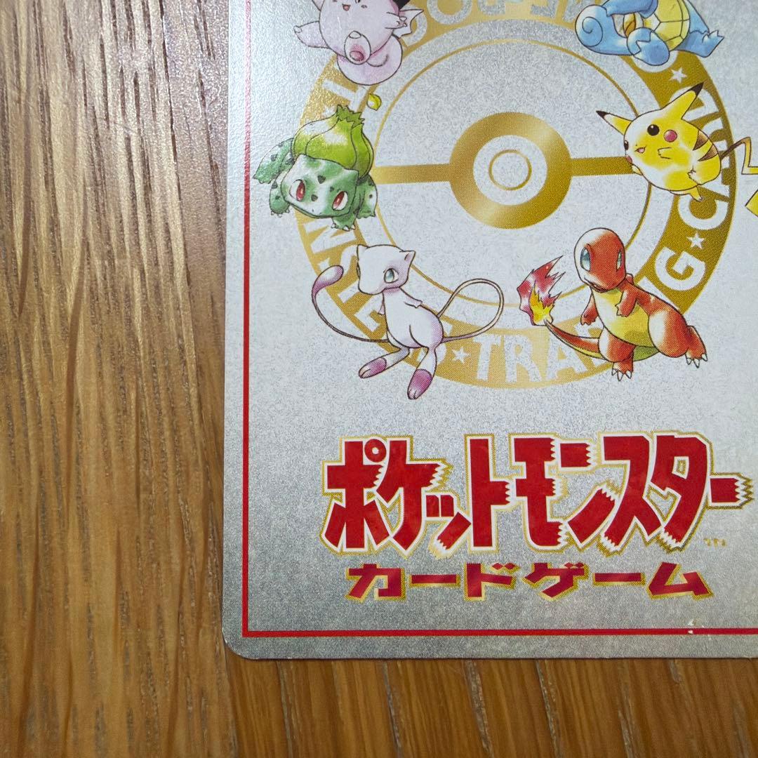 【美品】旧裏　オーヤマのピカチュウ 拡張シート第3弾(緑版)