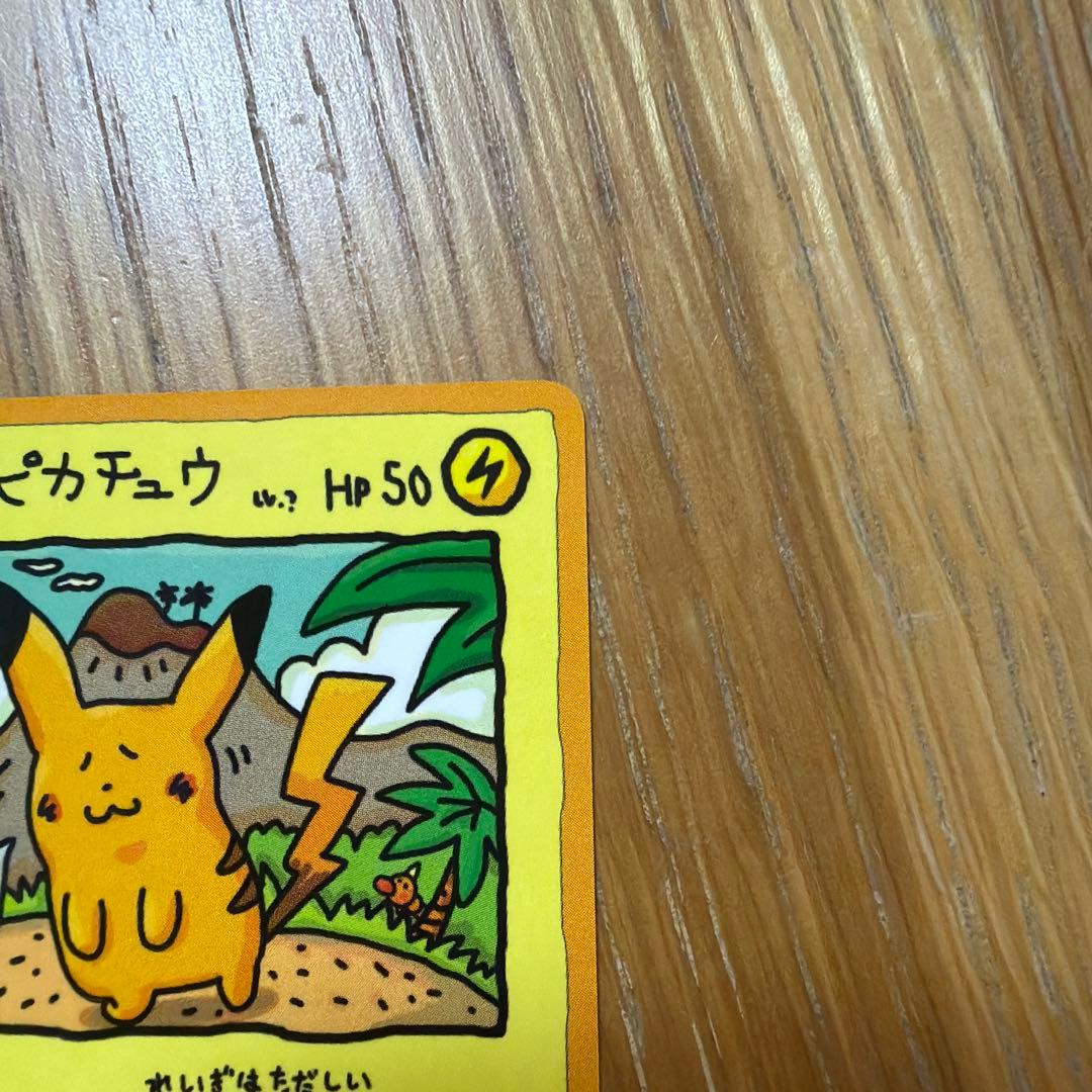 【美品】旧裏　オーヤマのピカチュウ 拡張シート第3弾(緑版)