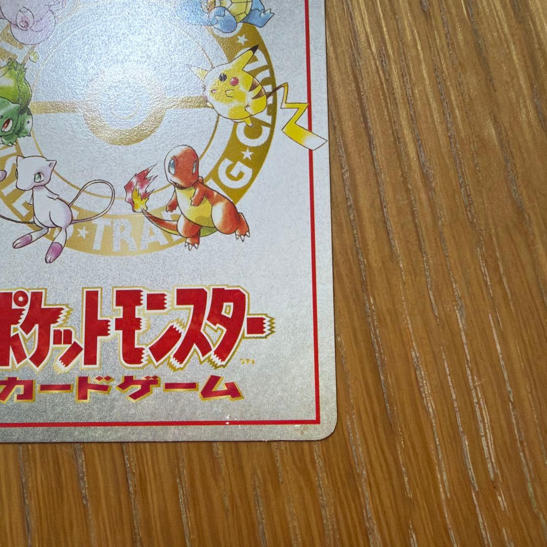 【美品】旧裏　オーヤマのピカチュウ 拡張シート第3弾(緑版)