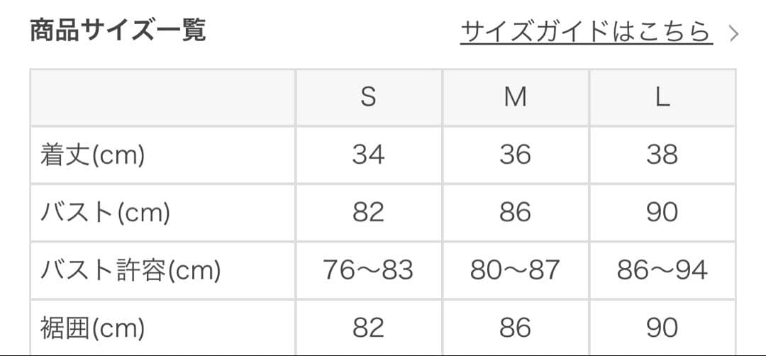 【SUKALA】モックネックスウェットスリーブカバー