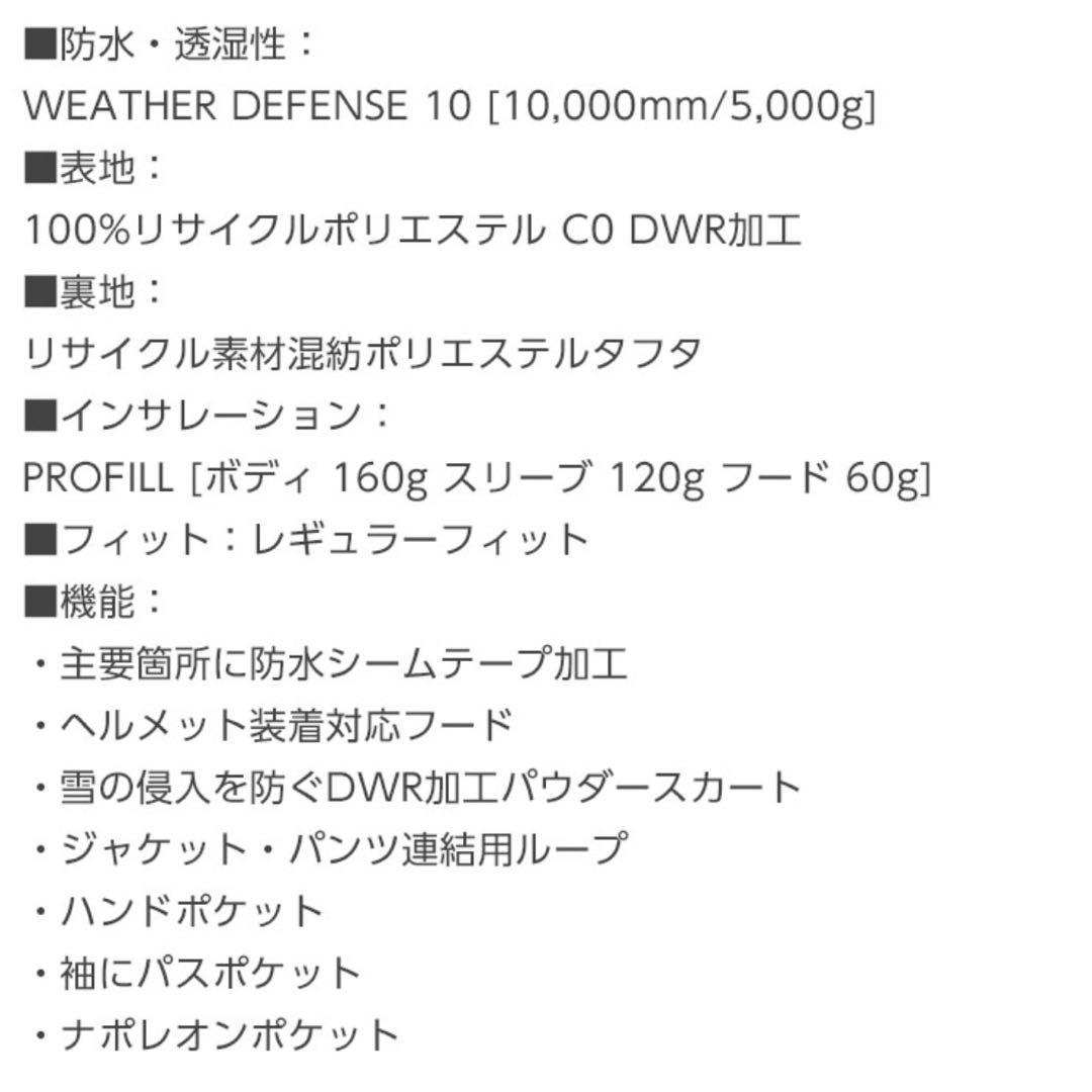 【新品】24-25 DC BASIS PRINT YOUTH 160サイズ