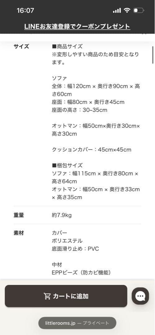 LOOSY 2人掛けビーズソファGreen グリーン