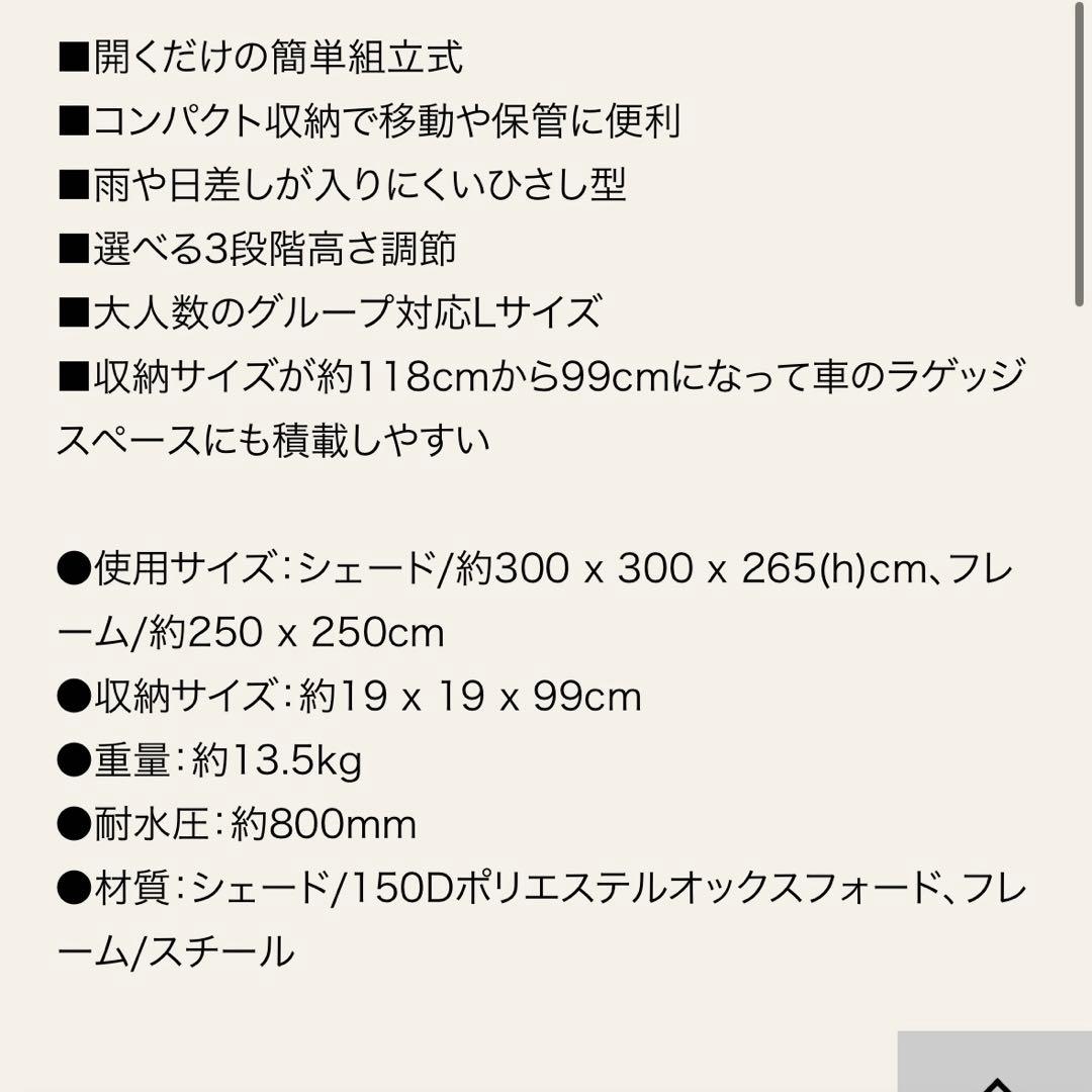 インスタントバイザーシェード II/L（オリーブ）フルフラップ付