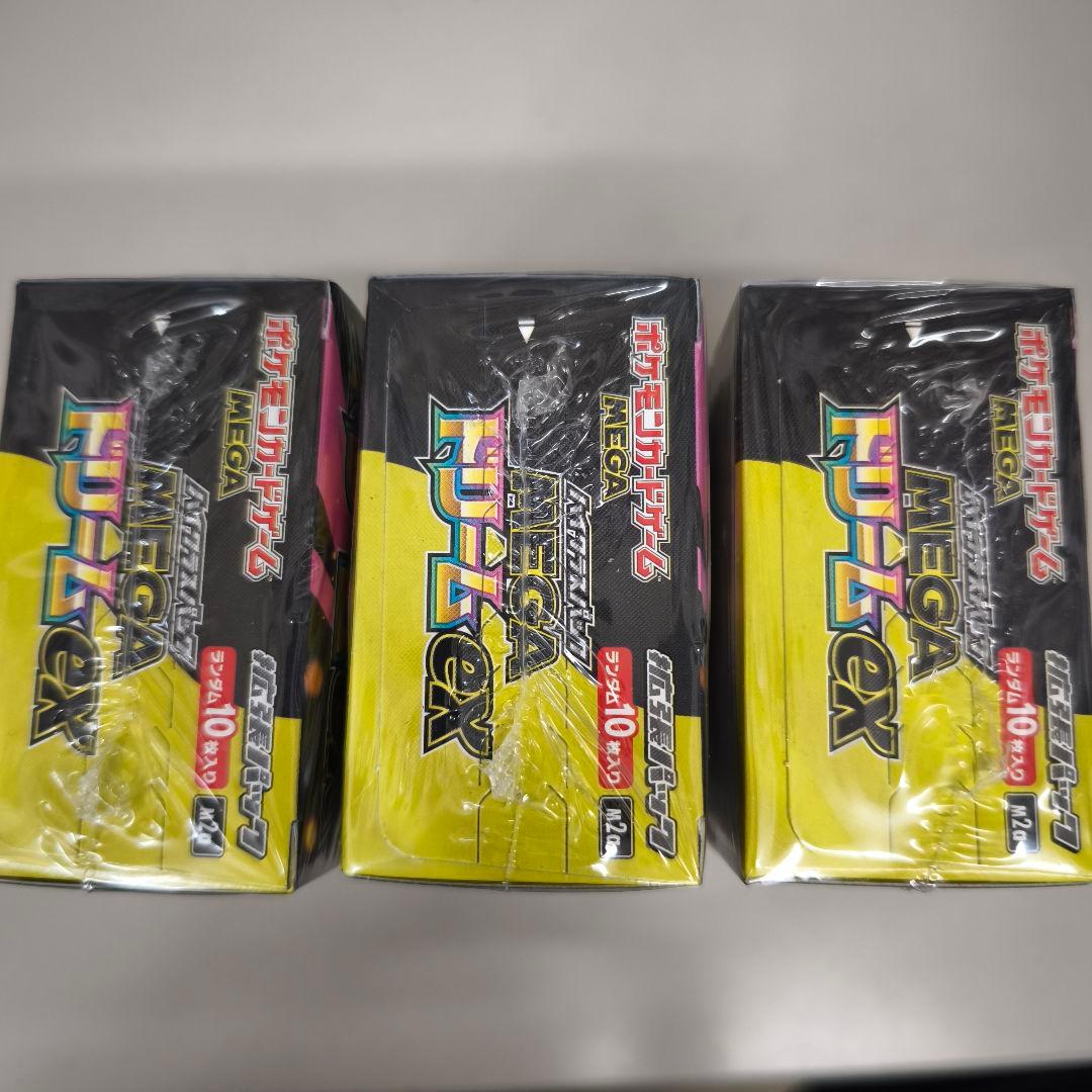 ポケモンカード メガドリームex ／シュリンク付き未開封BOX 新品 3箱