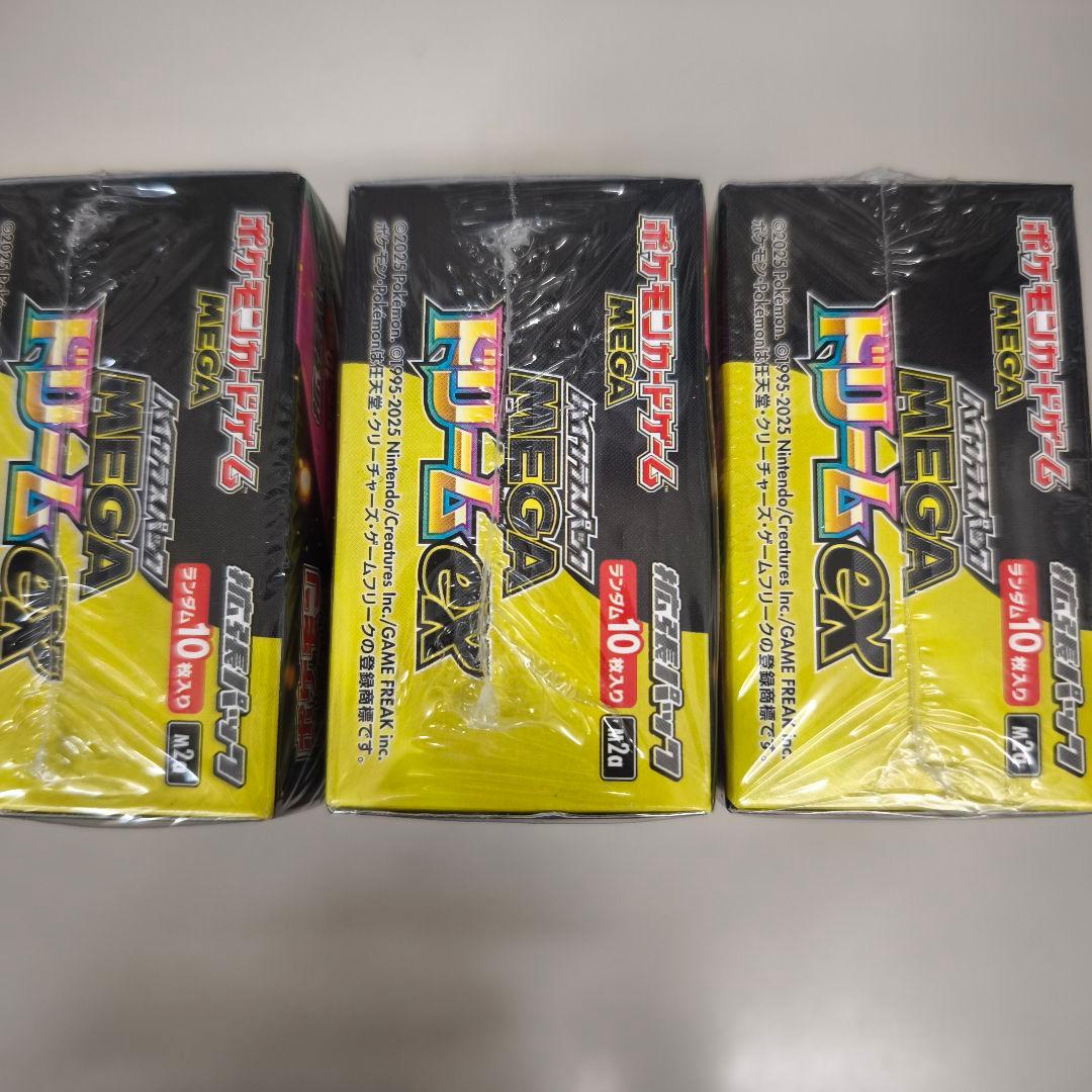 ポケモンカード メガドリームex ／シュリンク付き未開封BOX 新品 3箱