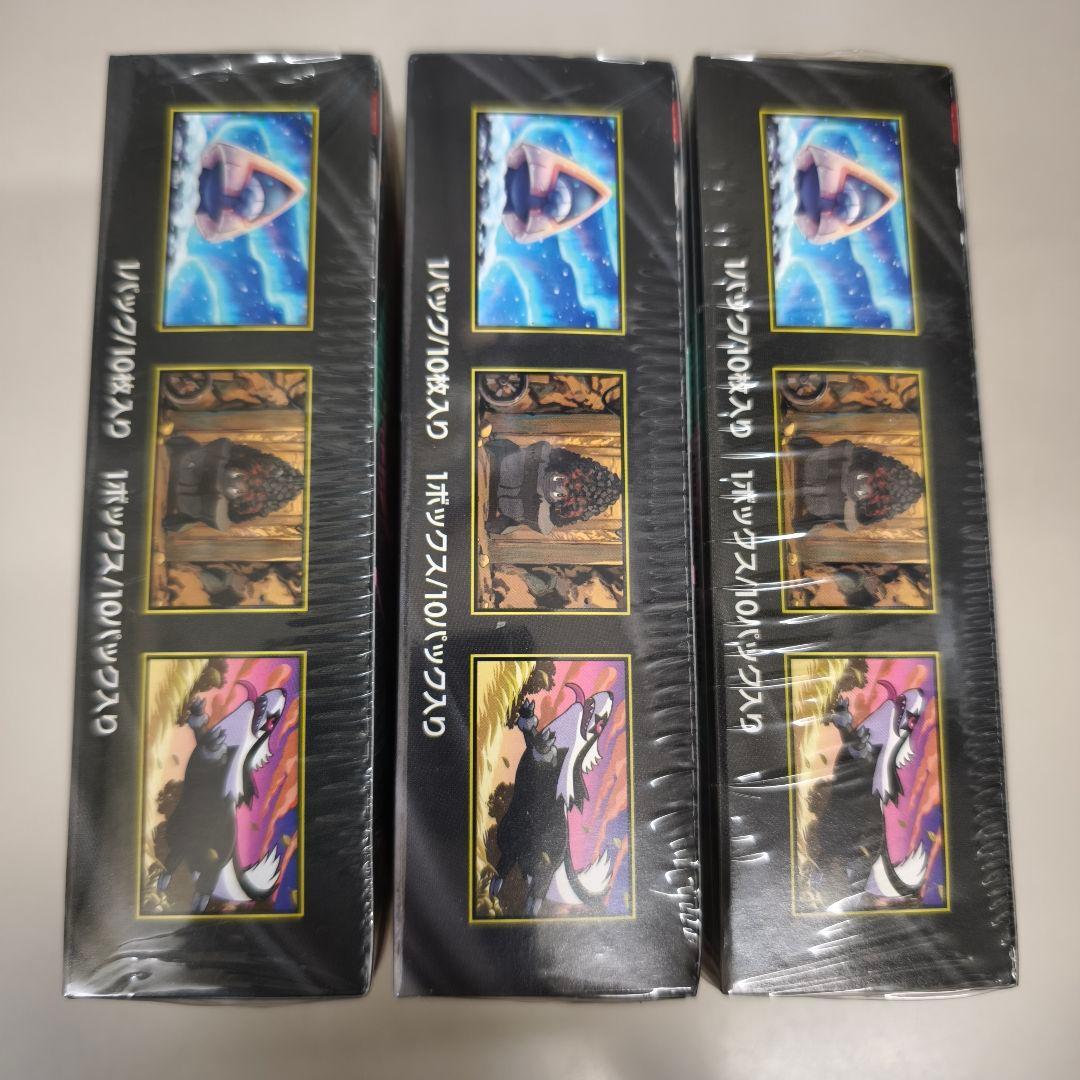 ポケモンカード メガドリームex ／シュリンク付き未開封BOX 新品 3箱
