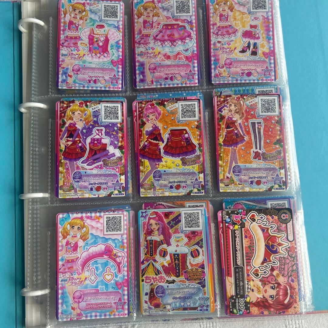 アイカツカード171枚セット