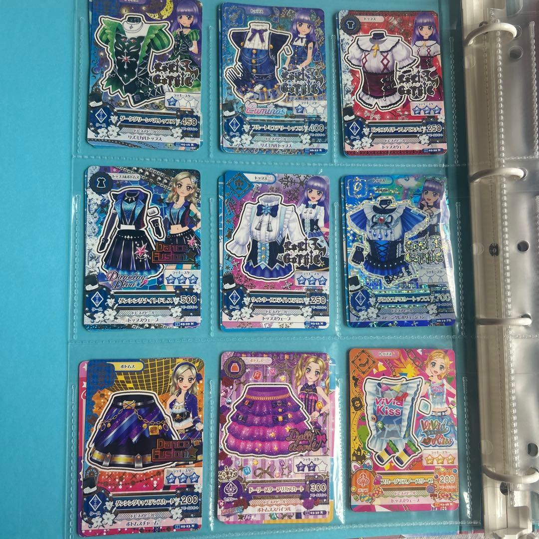 アイカツカード171枚セット