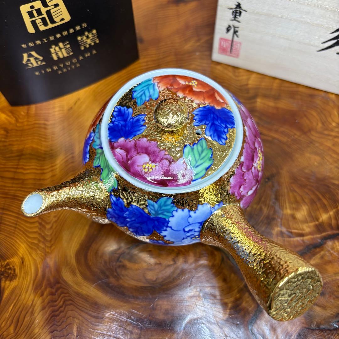 有田焼 金龍窯 伝統工芸師 江口天童 金彩牡丹絵　急須　煎茶道具