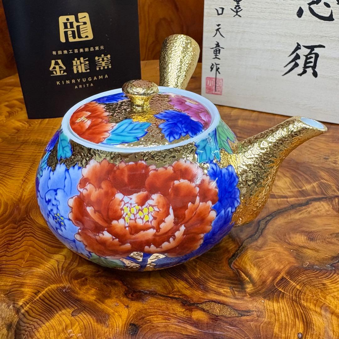 有田焼 金龍窯 伝統工芸師 江口天童 金彩牡丹絵　急須　煎茶道具