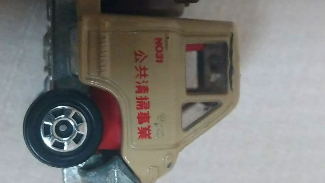 トミカ トヨタ ダイナ バキュームカー 公共清掃事業 No.39 1/68