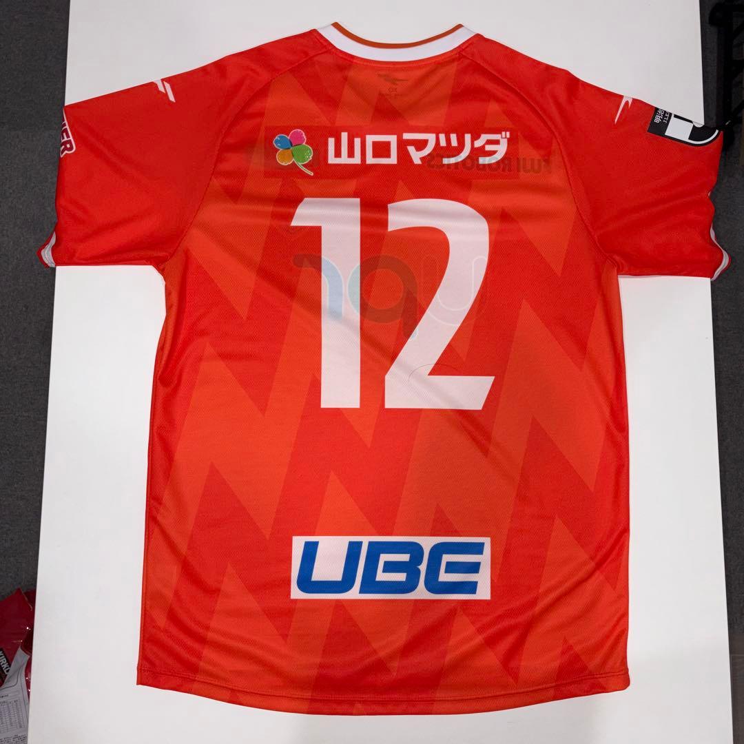 レノファ山口　2024 レプリカユニフォーム