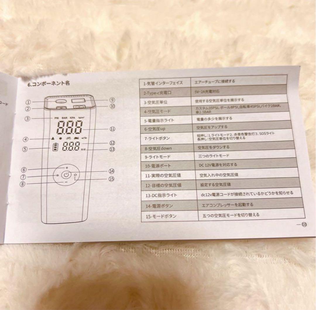 ⭐️専用袋つき！ポータブル 電動空気入れ 車 バイク 自転車 ボール