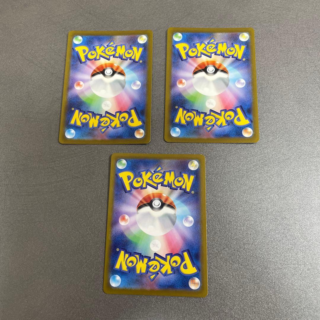 ポケモンカード SR　まとめ売り 10枚